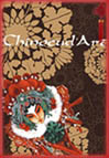 Chinoeud'Art : 0bjets de décoration laqués ou en porcelaine peinte - Tissage d'accessoires de mode en macramé et noeuds chinois album