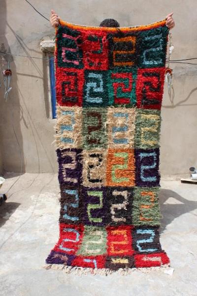 Boucherouite Lovely Design Moroccan Rug